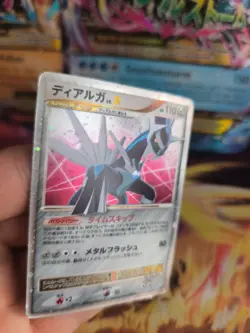 Pokemon Karte Card Holo Dialga Diamond Pearl Diamant Perl japanese Lv. X Exc - Image 3