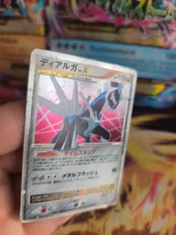 Pokemon Karte Card Holo Dialga Diamond Pearl Diamant Perl japanese Lv. X Exc - Image 4