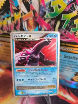 Pokemon Karte Card Holo Palkia Great Encounters Shining Dark japanese Lv. X VG - Image 1