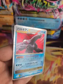 Pokemon Karte Card Holo Palkia Great Encounters Shining Dark japanese Lv. X VG - Image 3