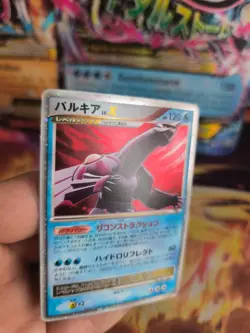 Pokemon Karte Card Holo Palkia Great Encounters Shining Dark japanese Lv. X VG - Image 4