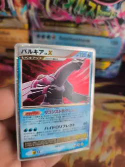 Pokemon Karte Card Holo Palkia Great Encounters Shining Dark japanese Lv. X VG - Image 5