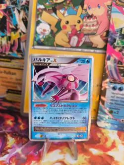 Pokemon Karte Card Holo Palkia LV. X Diamond & Pearl Diamant japanese Exc - Image 1