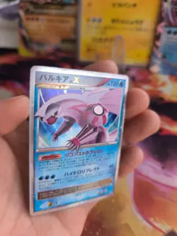 Pokemon Karte Card Holo Palkia LV. X Diamond & Pearl Diamant japanese Exc - Image 2