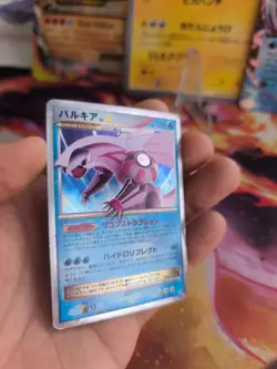 Pokemon Karte Card Holo Palkia LV. X Diamond & Pearl Diamant japanese Exc - Image 3
