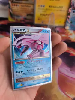 Pokemon Karte Card Holo Palkia LV. X Diamond & Pearl Diamant japanese Exc - Image 4