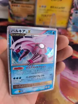 Pokemon Karte Card Holo Palkia LV. X Diamond & Pearl Diamant japanese Exc - Image 5