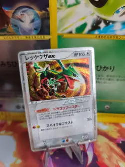 Pokemon Karte Card Rayquaza Ex Ex Deoxys Deck Kit Rare Ex Deoxys Holo VG - Image 1