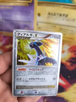 Pokemon Karte Card Holo Dialga Lv. X Great Encounters Unlimited japanese Exc- - Image 2