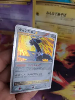 Pokemon Karte Card Holo Dialga Lv. X Great Encounters Unlimited japanese Exc- - Image 3