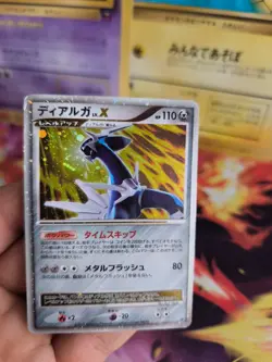 Pokemon Karte Card Holo Dialga Lv. X Great Encounters Unlimited japanese Exc- - Image 4
