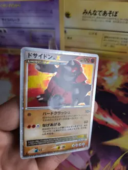 Pokemon Karte Card Holo Rhyperior Rihornior LV. X Legends Awakend japanese NM- - Image 2