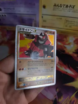 Pokemon Karte Card Holo Rhyperior Rihornior LV. X Legends Awakend japanese NM- - Image 4