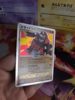 Pokemon Karte Card Holo Rhyperior Rihornior LV. X Legends Awakend japanese NM- - Image 5