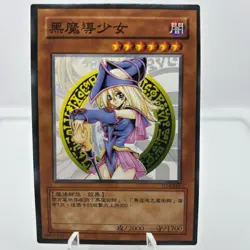 🩵Dark Magician Girl Custom Card Goddess Story - Image 1