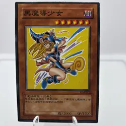 🩵Dark Magician Girl Custom Card Goddess Story - Image 1