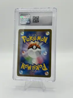 Charmeleon 169/165 Sv2a: Pokemon Card 151 Holo (Japanese) Gem 10 💎 - Image 2