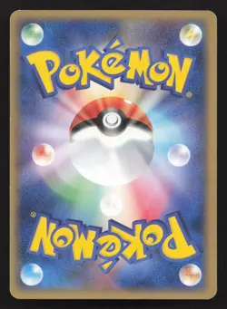 Pokepark's Latios 045/PCG-P PokePark LP Japanese Pokemon Card TCG - Image 2