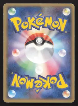 Pokepark's Torchic 047/PCG-P PokePark MP Japanese Pokemon Card TCG - Image 2