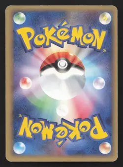 Suicune 039/PCG-P PokePark LP Japanese Pokemon Card TCG - Image 2