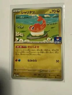 Tatsugiri 236/SV-P Gym Promo Pokemon TCG Card Japanese Scarlet & Violet NM-Mint - Image 1