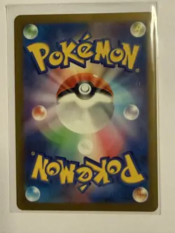 Tatsugiri 236/SV-P Gym Promo Pokemon TCG Card Japanese Scarlet & Violet NM-Mint - Image 2