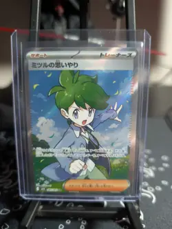 Wally's Compassion 085/063 NM Mega Symphonia Japanese Pokemon Card TCG - Image 1