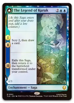 The Legend of Kuruk #61 (Foil) (NM) Avatar: The Last Airbender TLA Magic MTG - Image 1