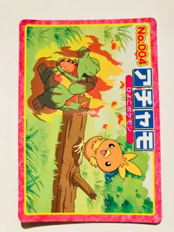 Torchic Pokemon Card Top Advanced Generation 004 Rare From Japan Nintendo F/S - Image 1