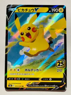 Pikachu V Foil Pokemon Card Game 020/028 RR From Japan Vintage Nintendo F/S - Image 1