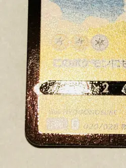 Pikachu V Foil Pokemon Card Game 020/028 RR From Japan Vintage Nintendo F/S - Image 4