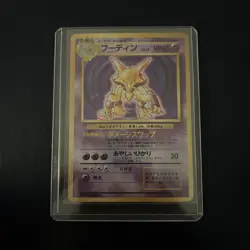 Alakazam 65 Japanese Expansion Pack Cosmos Holo Rare Pokemon TCG Card - Image 1