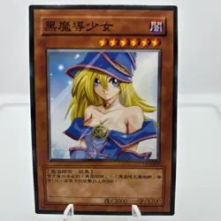 🩵Dark Magician Girl Custom Card Goddess Story - Image 1
