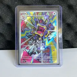 Loudred 212/182 Pokemon Paradox Rift Illustration Rare card is pure perfection - Image 1