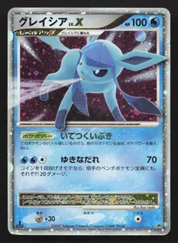 Glaceon LV.X DPBP#161 Dawn Dash HP Japanese Pokemon Card TCG - Image 1