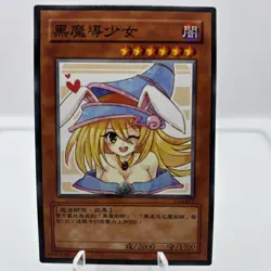 🩵Dark Magician Girl Custom Card Goddess Story - Image 1