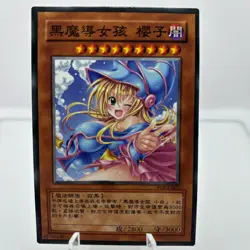 🩵Dark Magician Girl Custom Card Goddess Story - Image 1