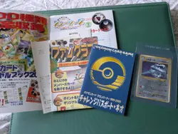 Pokemon Trainers Magazine Vol 5 Steelix Holo Promo Sealed Japanese 2000 - Image 2