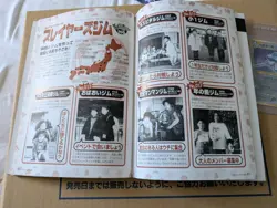 Pokemon Trainers Magazine Vol 5 Steelix Holo Promo Sealed Japanese 2000 - Image 3