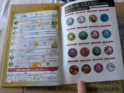 Pokemon Trainers Magazine Vol 5 Steelix Holo Promo Sealed Japanese 2000 - Image 4