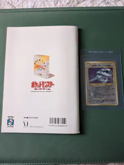 Pokemon Trainers Magazine Vol 5 Steelix Holo Promo Sealed Japanese 2000 - Image 5