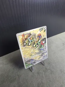 Cyclizar 215/182 SV04: Paradox Rift Illustration Rare Pokemon TCG NM English 🔥 - Image 5