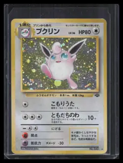 Wigglytuff Pokemon Jungle Japanese Vintage Holo LP - Image 1