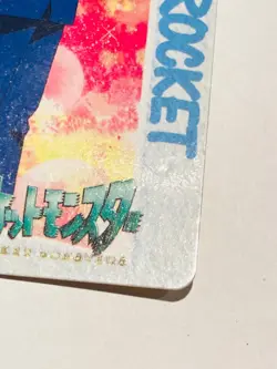 Jessie James ANIME COLLECTION Carddass 1998 No. 87 Rare Japan BANDAI F/S - Image 5