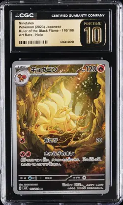 2023 POKEMON JPN RULER OF THE BLACK FLAME ART RARE HOLO NINETALES CGC 10 PERFECT - Image 1