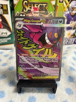 Pokemon TCG Mega Gengar EX 269/217 Mega Attack Rare Ascended Heroes English - Image 1