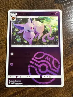 Espeon 0503/14 Chinese Pokemon Gem Pack Vol. 2 Pokeball Holo - Image 1