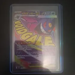 Pokemon Mega Gengar EX Void Gale 230/193 Mega Attack Rare Full Art - Image 1