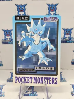 Pokemon Carddass Golduck File No.55 Bandai Pocket Monsters Japanese Dmg On Back - Image 1