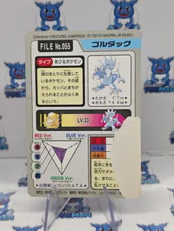 Pokemon Carddass Golduck File No.55 Bandai Pocket Monsters Japanese Dmg On Back - Image 2
